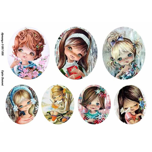 

Бумага для декупажа Alizarin 20 х 30 см Детская (9087006)