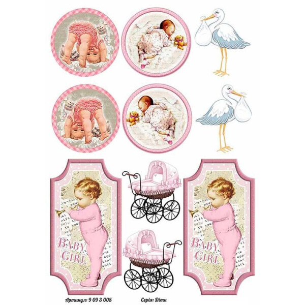 

Бумага для декупажа Alizarin 20 х 30 см Дети (9093005)