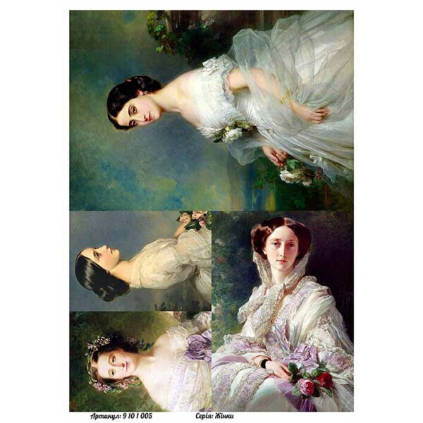 

Бумага для декупажа Alizarin 20 х 30 см Женщины (9101005)