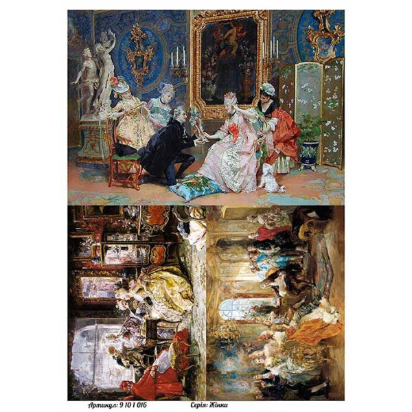 

Бумага для декупажа Alizarin 20 х 30 см Женщины (9101016)