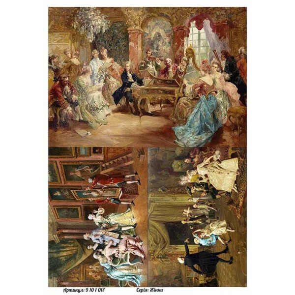 

Бумага для декупажа Alizarin 20 х 30 см Женщины (9101017)