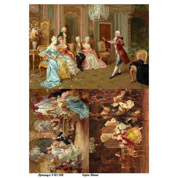 

Бумага для декупажа Alizarin 20 х 30 см Женщины (9101018)