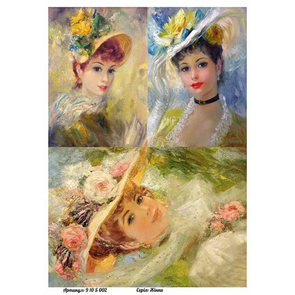 

Бумага для декупажа Alizarin 20 х 30 см Женщины (9105002)