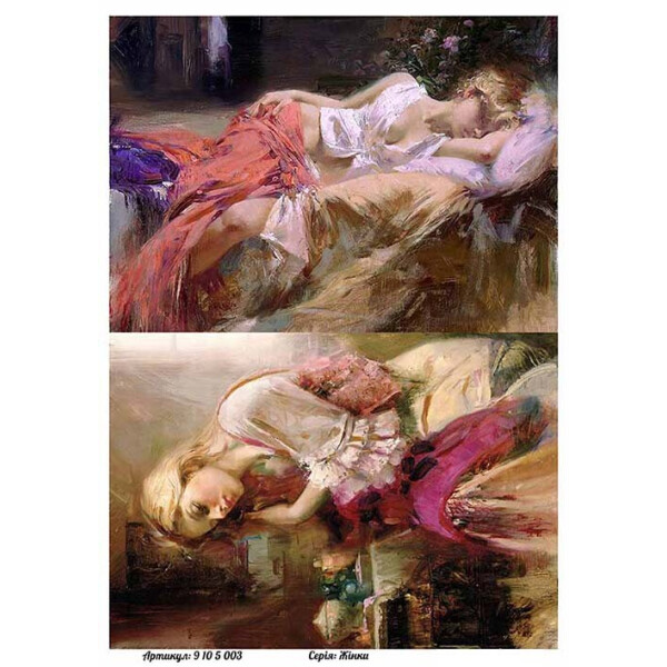 

Бумага для декупажа Alizarin 20 х 30 см Женщины (9105003)