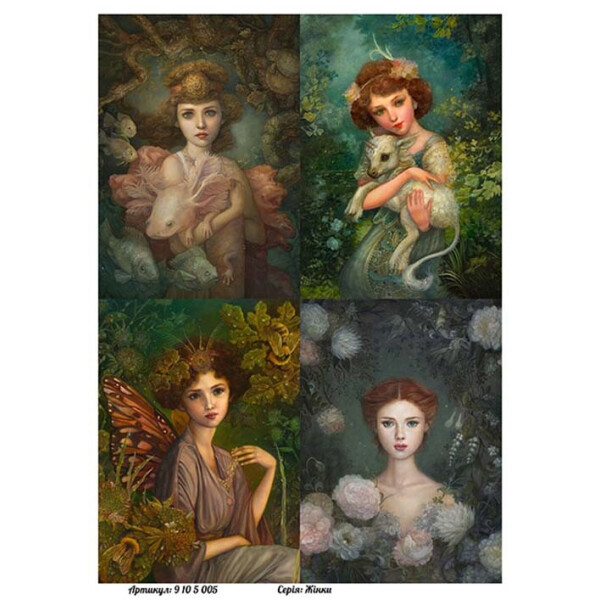 

Бумага для декупажа Alizarin 20 х 30 см Женщины (9105005)