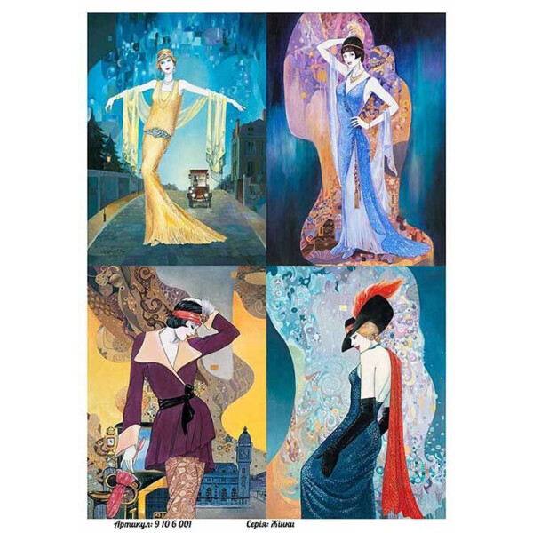 

Бумага для декупажа Alizarin 20 х 30 см Женщины (9106001)