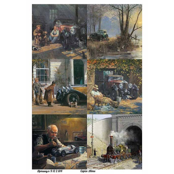 

Бумага для декупажа Alizarin 20 х 30 см Мужские (9122014)
