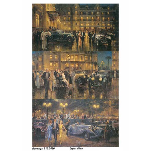 

Бумага для декупажа Alizarin 20 х 30 см Мужские (9122020)