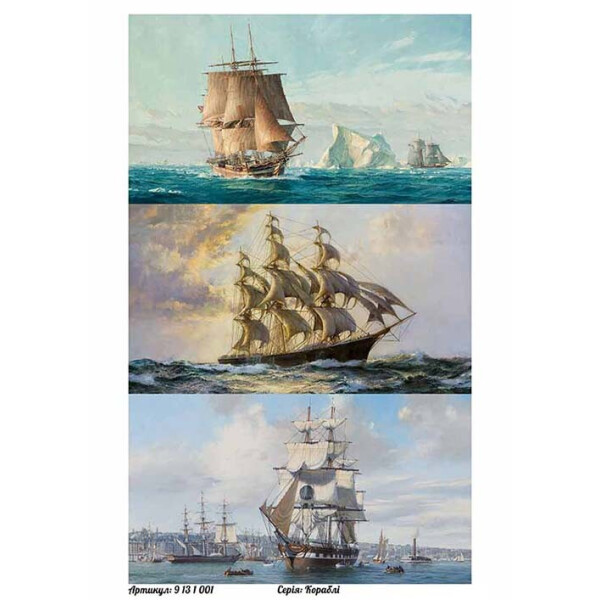 

Бумага для декупажа Alizarin 20 х 30 см Морская (9131001)