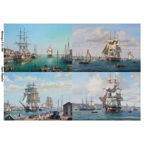 

Бумага для декупажа Alizarin 20 х 30 см Морская (9131005)