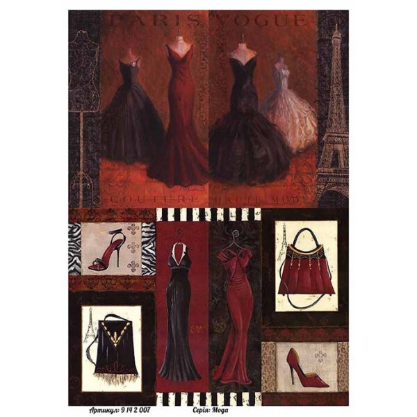 

Бумага для декупажа Alizarin 20 х 30 см Мода (9142007)