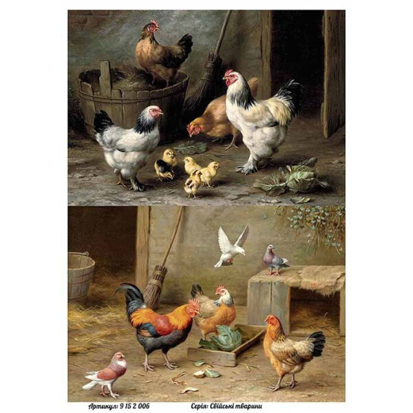 

Бумага для декупажа Alizarin 20 х 30 см Птицы и животные (9152006)
