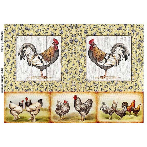 

Бумага для декупажа Alizarin 20 х 30 см Птицы и животные (9152011)