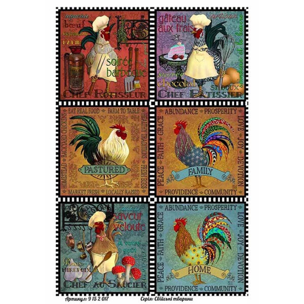 

Бумага для декупажа Alizarin 20 х 30 см Птицы и животные (9152017)