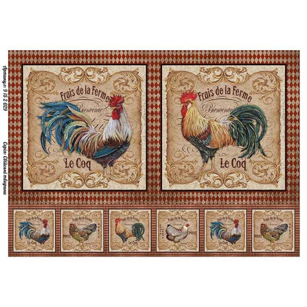 

Бумага для декупажа Alizarin 20 х 30 см Птицы и животные (9152029)