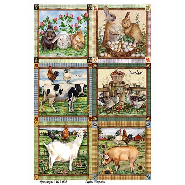 

Бумага для декупажа Alizarin 20 х 30 см Дикие животные (9156002)