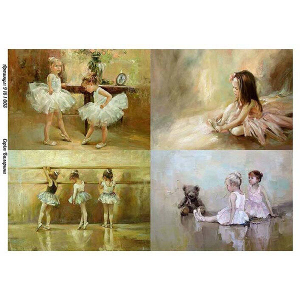 

Бумага для декупажа Alizarin 20 х 30 см Музыка и танцы (9161003)