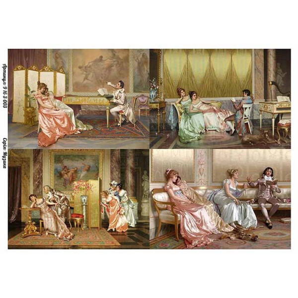

Бумага для декупажа Alizarin 20 х 30 см Музыка и танцы (9163003)