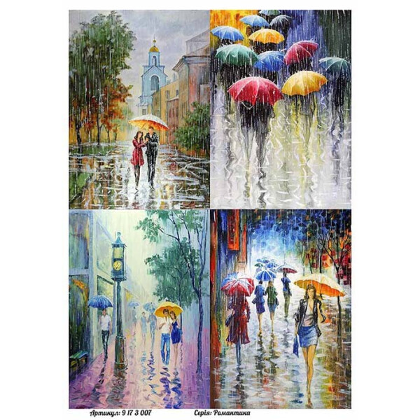 

Бумага для декупажа Alizarin 20 х 30 см Романтика (9173007)