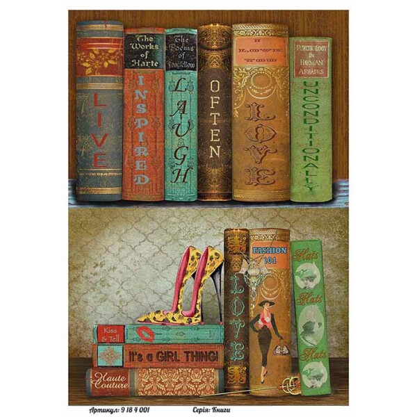 

Бумага для декупажа Alizarin 20 х 30 см Книги (9184001)