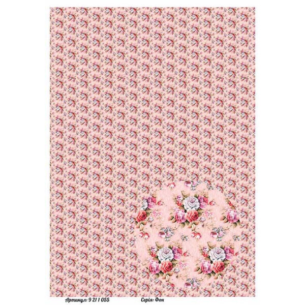 

Бумага для декупажа Alizarin 20 х 30 см Цветочный фон (9211055)