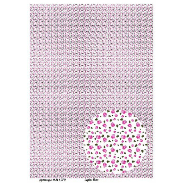 

Бумага для декупажа Alizarin 20 х 30 см Цветочный фон (9211070)