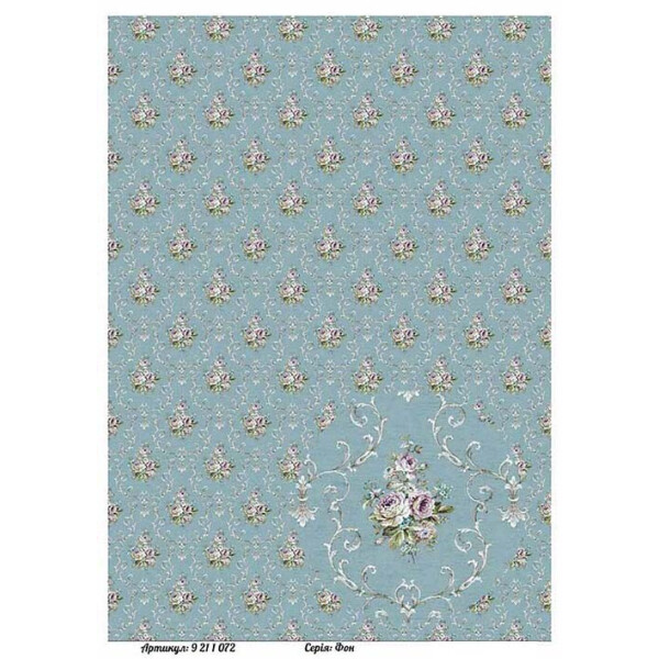 

Бумага для декупажа Alizarin 20 х 30 см Цветочный фон (9211072)