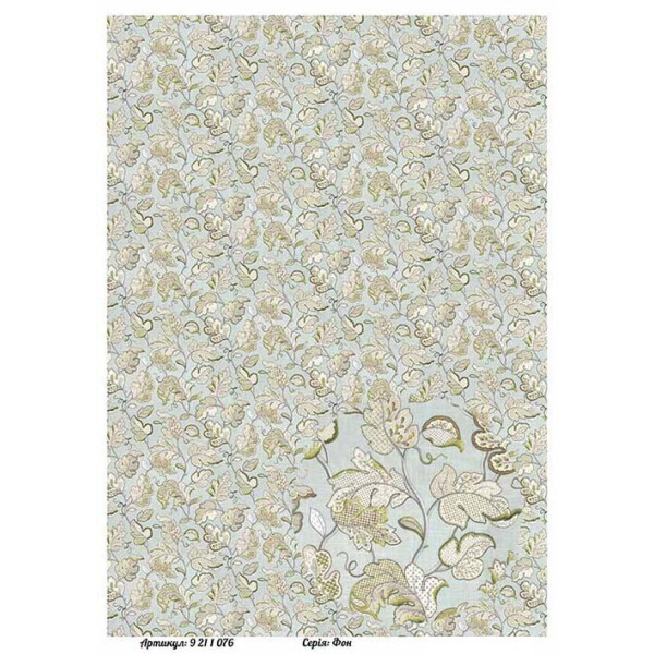 

Бумага для декупажа Alizarin 20 х 30 см Цветочный фон (9211076)