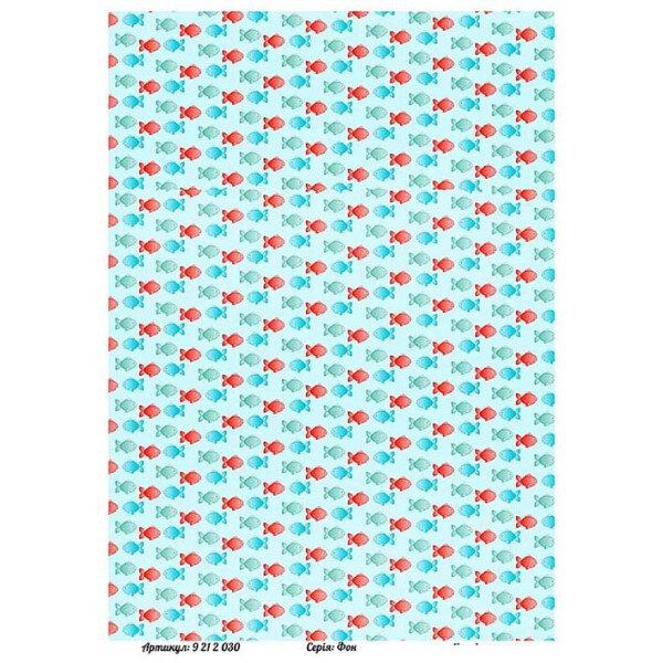 

Бумага для декупажа Alizarin 20 х 30 см Морской фон (9212030)