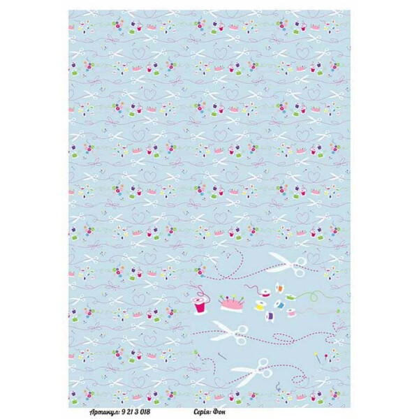 

Бумага для декупажа Alizarin 20 х 30 см Фон (9213018)