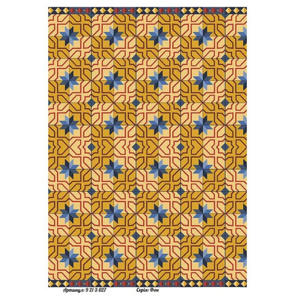 

Бумага для декупажа Alizarin 20 х 30 см Фон (9213027)