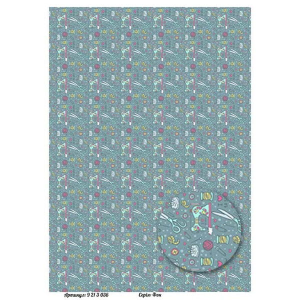 

Бумага для декупажа Alizarin 20 х 30 см Фон (9213036)
