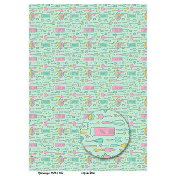 

Бумага для декупажа Alizarin 20 х 30 см Фон (9213037)