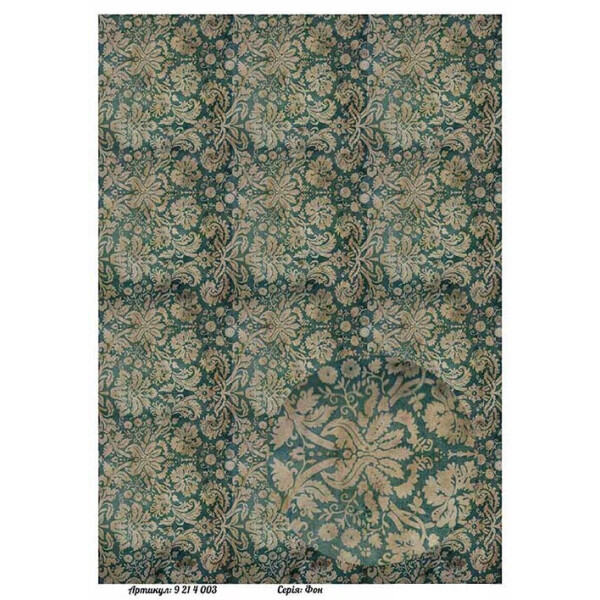 

Бумага для декупажа Alizarin 20 х 30 см Фон (9214003)