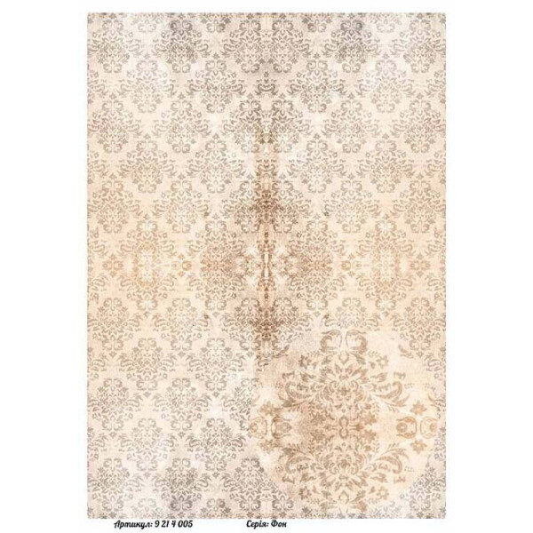 

Бумага для декупажа Alizarin 20 х 30 см Фон (9214005)