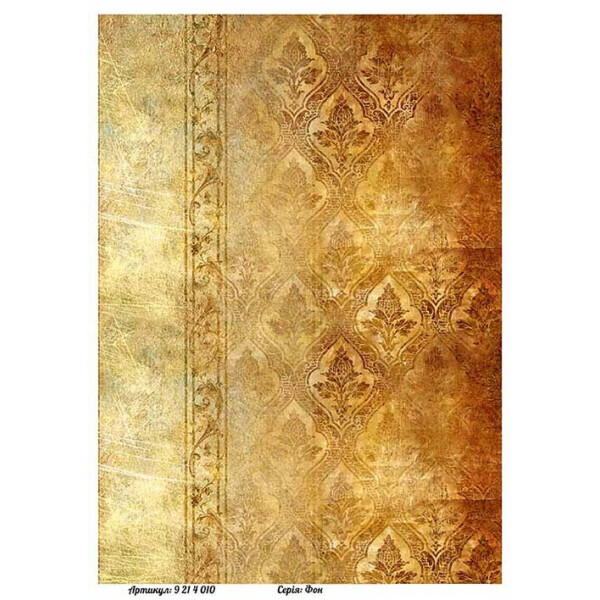 

Бумага для декупажа Alizarin 20 х 30 см Фон (9214010)