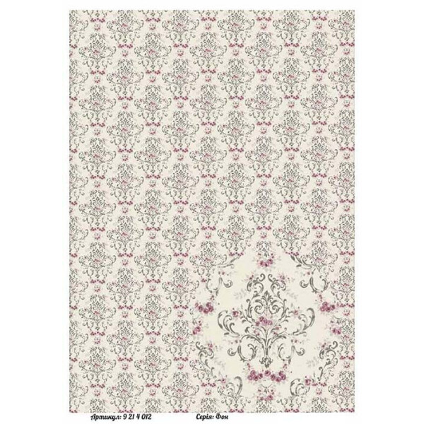 

Бумага для декупажа Alizarin 20 х 30 см Фон (9214012)