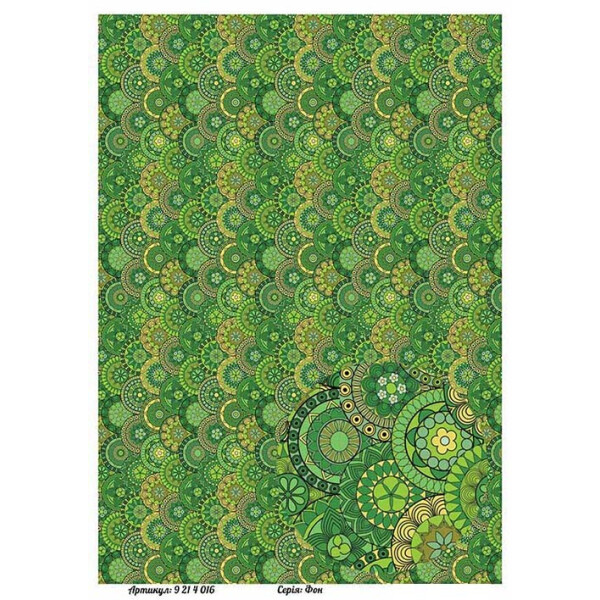 

Бумага для декупажа Alizarin 20 х 30 см Фон (9214016)