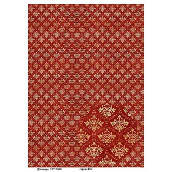 

Бумага для декупажа Alizarin 20 х 30 см Фон (9214030)