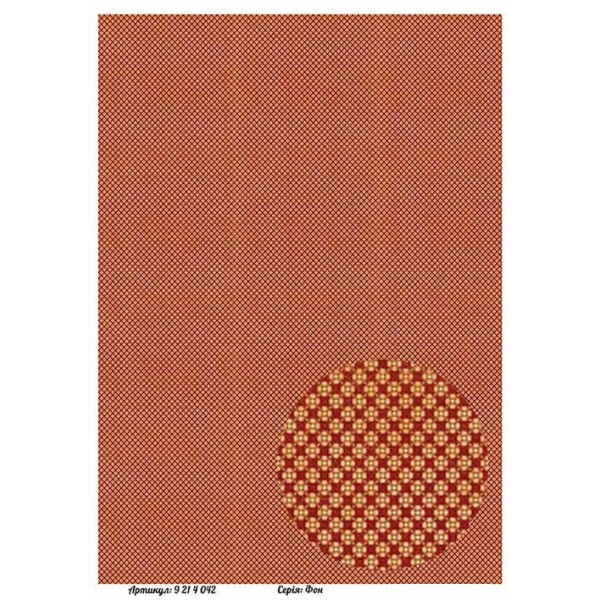 

Бумага для декупажа Alizarin 20 х 30 см Фон (9214042)