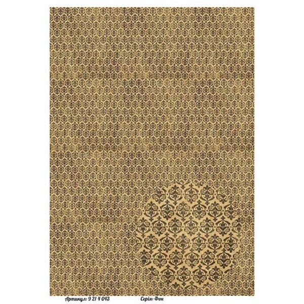 

Бумага для декупажа Alizarin 20 х 30 см Фон (9214043)