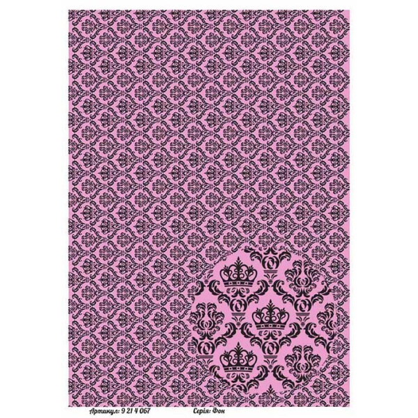 

Бумага для декупажа Alizarin 20 х 30 см Фон (9214067)
