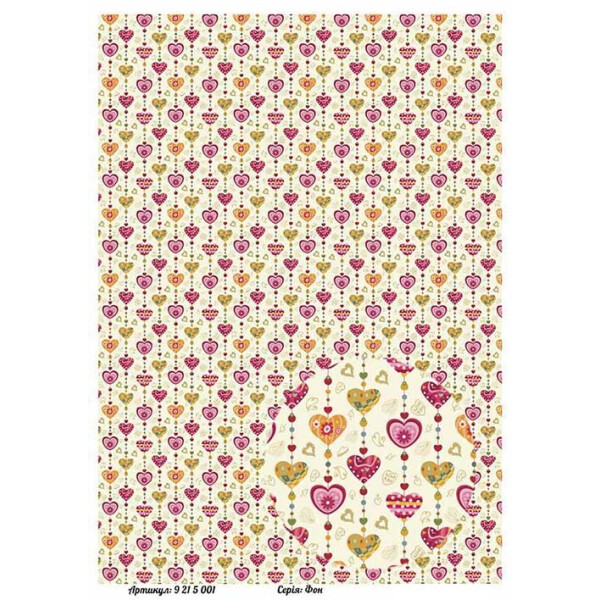 

Бумага для декупажа Alizarin 20 х 30 см Фон (9215001)