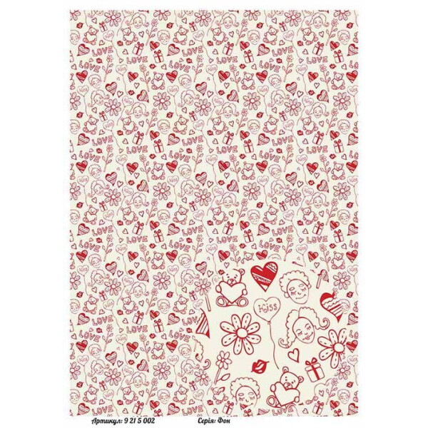 

Бумага для декупажа Alizarin 20 х 30 см Фон (9215002)