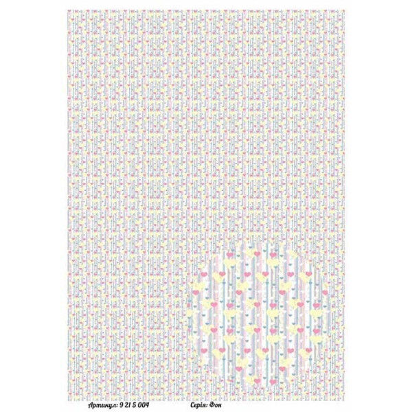 

Бумага для декупажа Alizarin 20 х 30 см Фон (9215004)