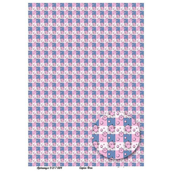 

Бумага для декупажа Alizarin 20 х 30 см Фон (9217004)