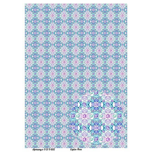 

Бумага для декупажа Alizarin 20 х 30 см Фон (9219032)