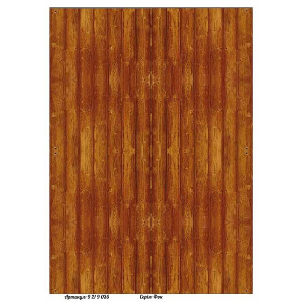 

Бумага для декупажа Alizarin 20 х 30 см Фон (9219036)