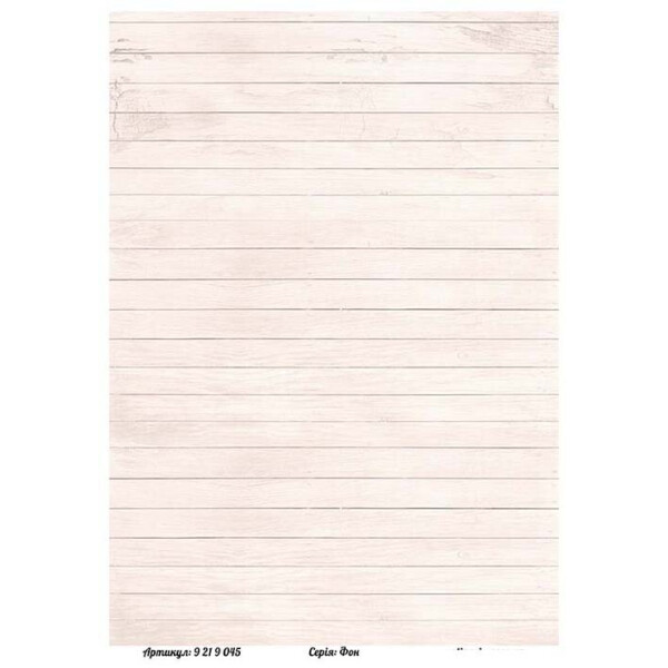 

Бумага для декупажа Alizarin 20 х 30 см Фон (9219045)