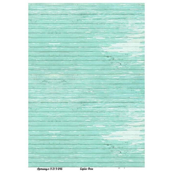 

Бумага для декупажа Alizarin 20 х 30 см Фон (9219046)